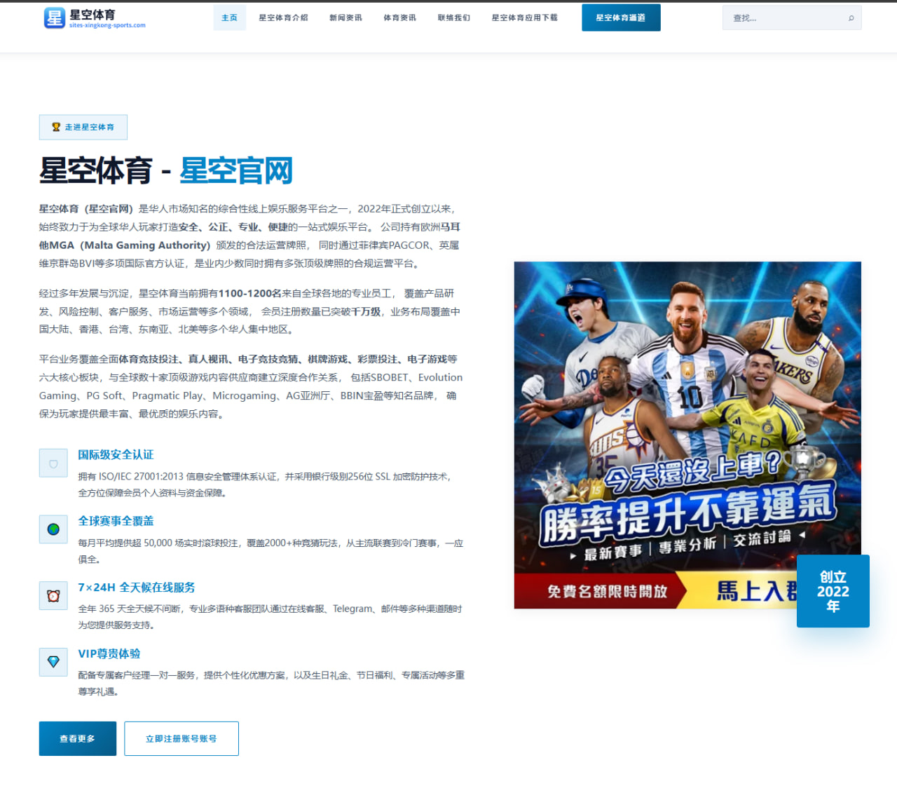 体育赛事中心官网址：英格兰队阵容变化牵动世界杯2026小组赛前景与战术判断：数据阅读版